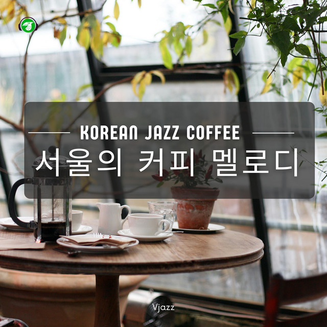 Korean Jazz Coffee: 서울의 커피 멜로디 (Saxophone Version) cover art