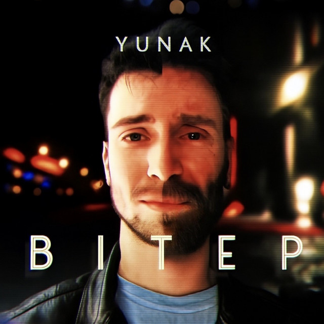 Обкладинка: Вітер — YUNAK