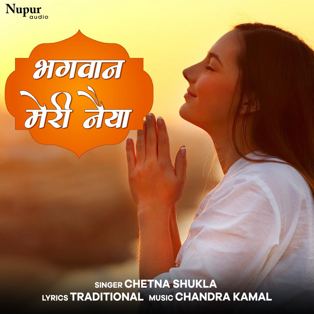 Chetna Shukla image