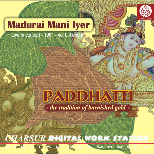 Minakshi Memudam - Gamakakriya cover art