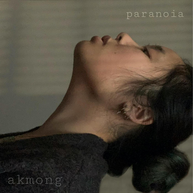 Paranoia cover art