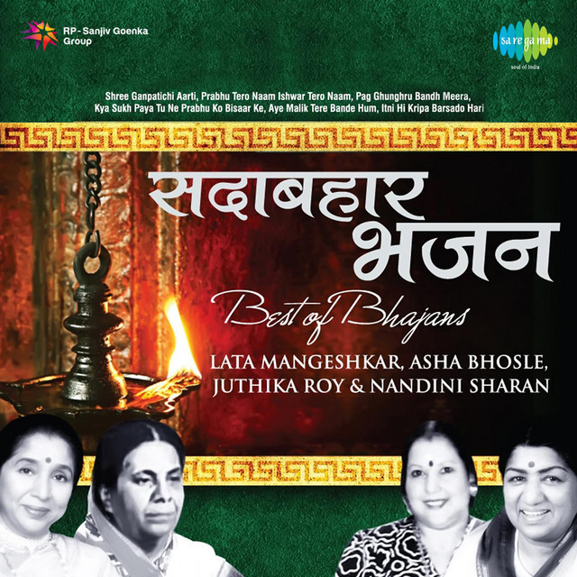 Sadabahar Bhajans Lata Asha Juthika Nandini cover art