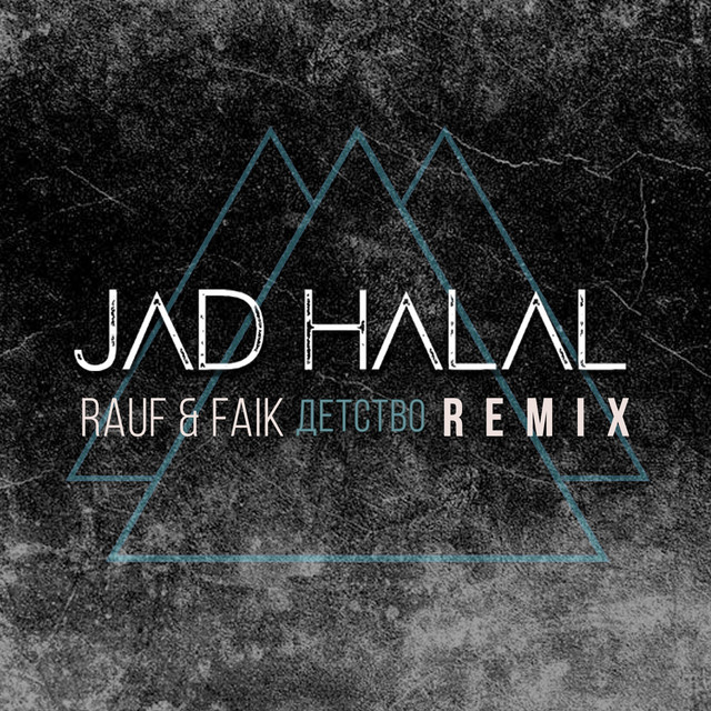 Детство (Jad Halal Remix)