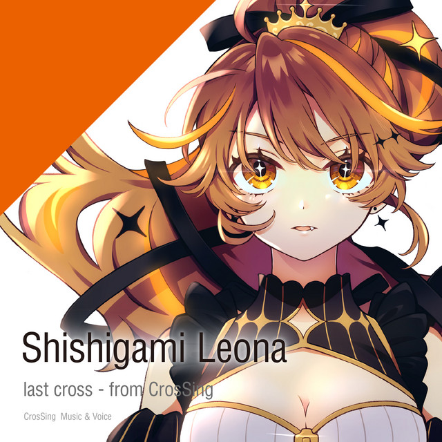 last cross -from CrosSing cover