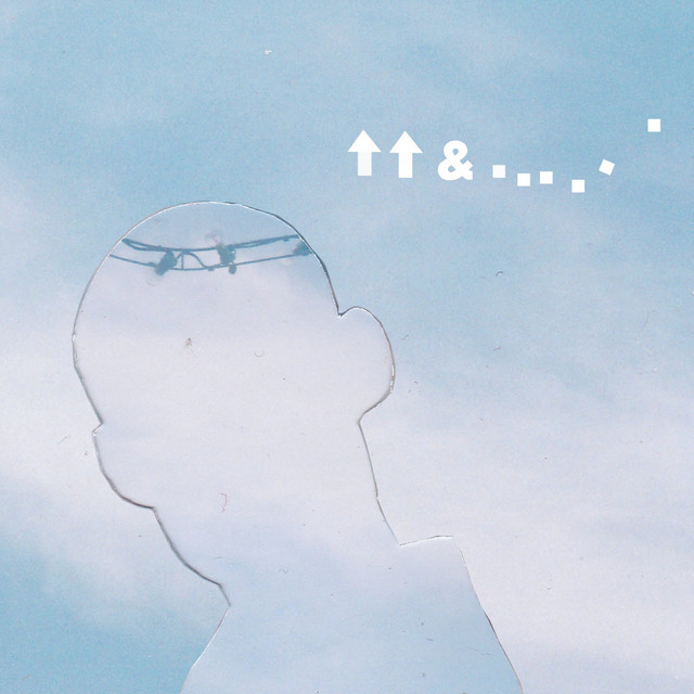 Up Up and Astray cover art