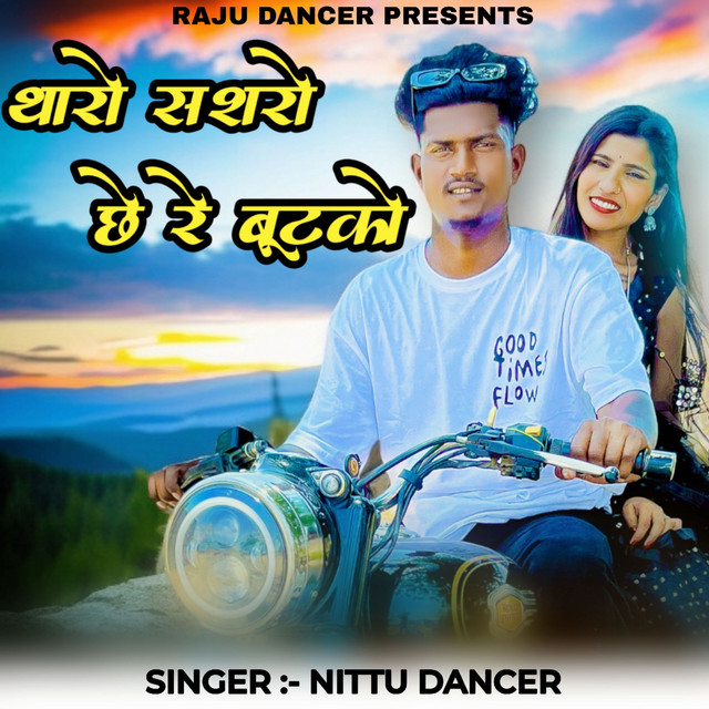 Nittu Dancer