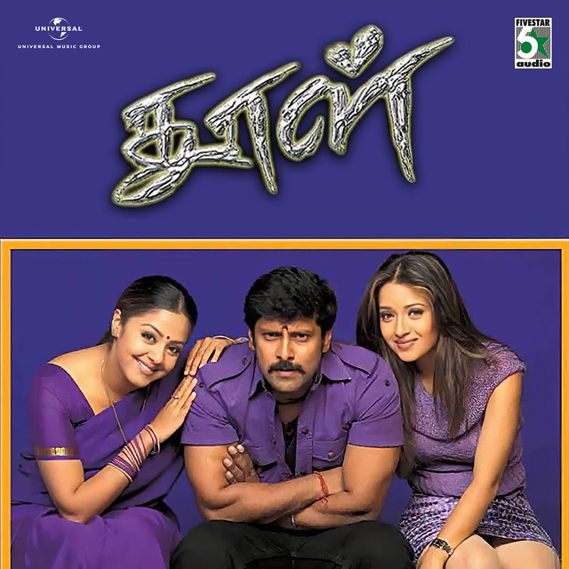 Maduraiveeranthaane - From "Dhol"