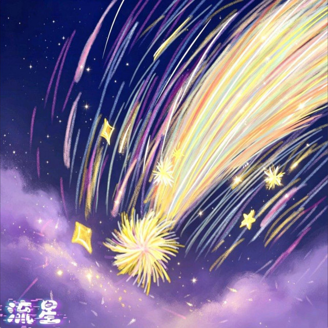 本物の流れ星の粉✨✨✨⭐️隕石⭐️✨✨✨ 流星- Single by zero-stone | Spotify