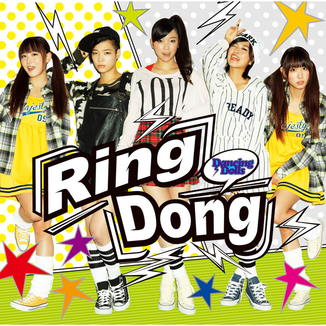 Ring Dong cover