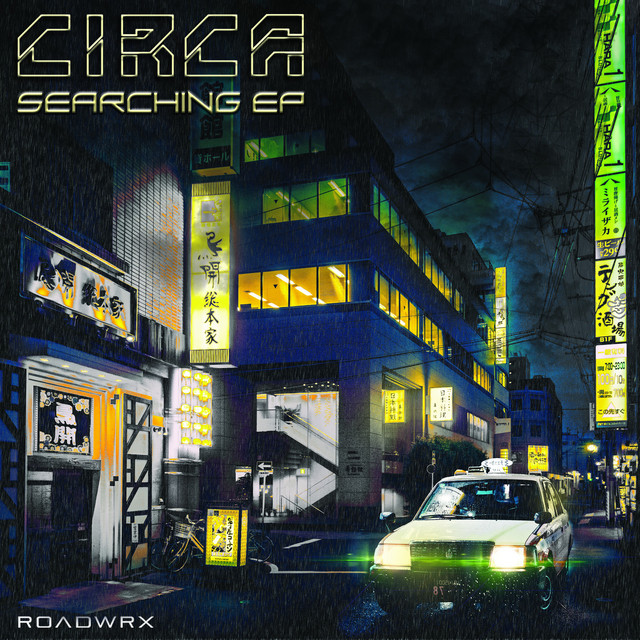 Searching EP cover art