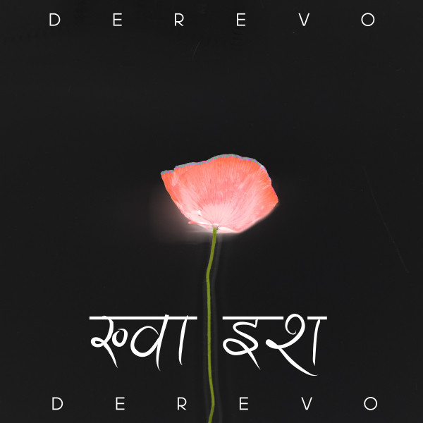 Khwahish cover