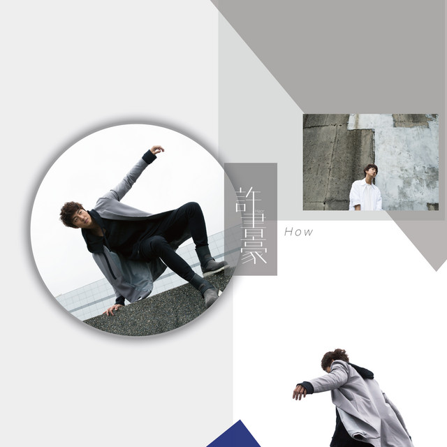 HOW cover art