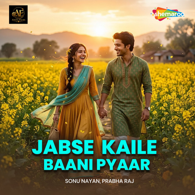 Jabse Kaile Baani Pyaar