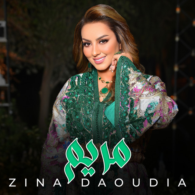 Meriem album image