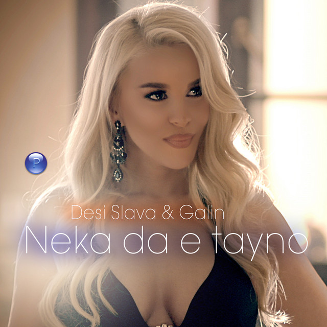 Neka da e tayno cover art