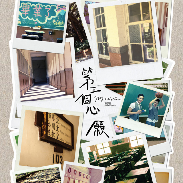 undefined album image