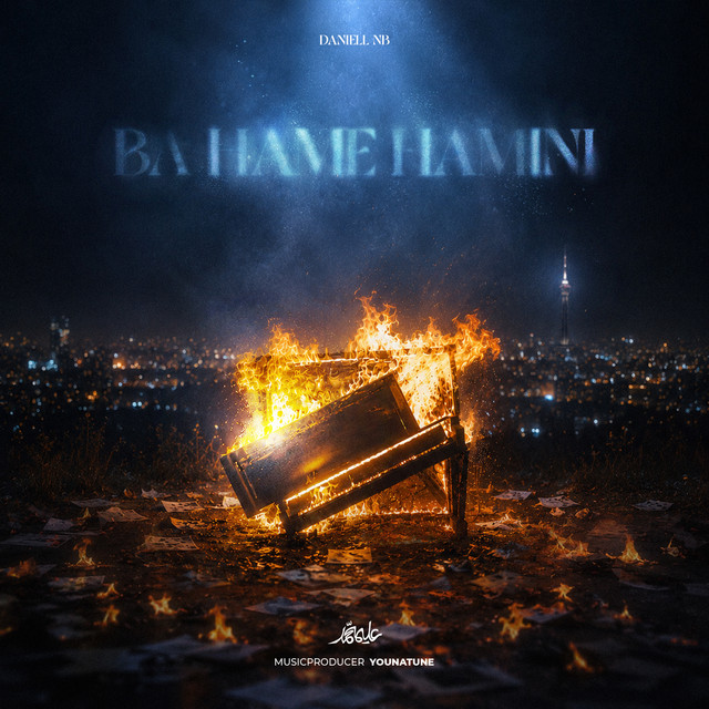 Ba Hame Hamini