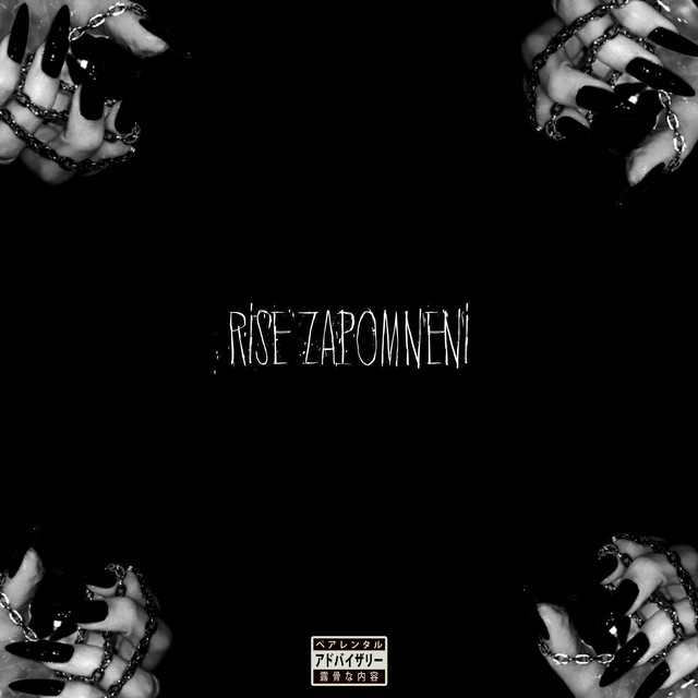 Říše Zapomnění cover art