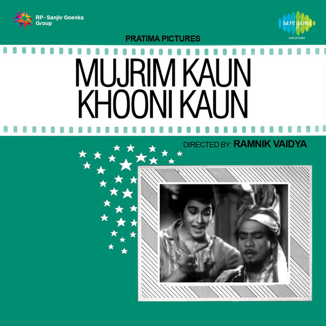Mujrim Kaun Khooni Kaun cover art