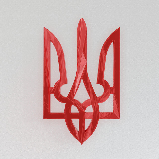 Cover art: Ghost of Kyiv - Remastered 2023 — FromDeadJ