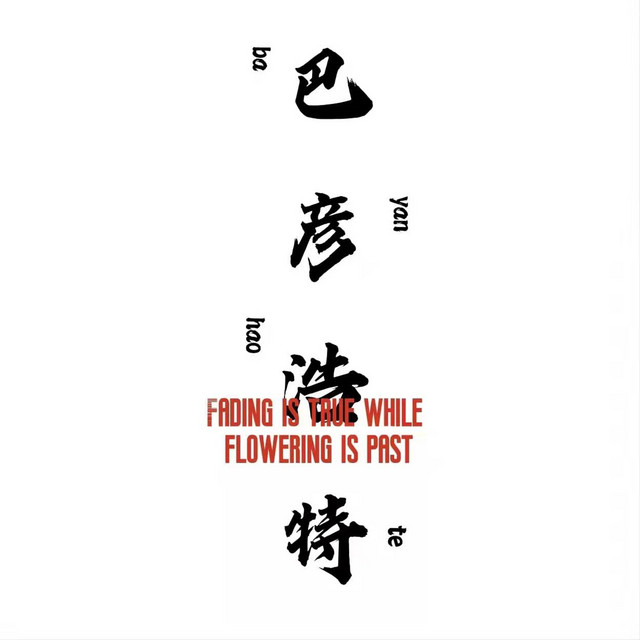 周子甄