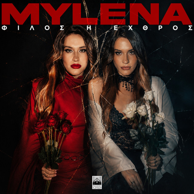 mylena
