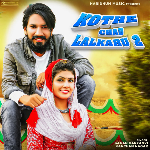 Kothe Chad Lalkaru 2 (feat. Bittu Sorkhi,Gori Nagori)