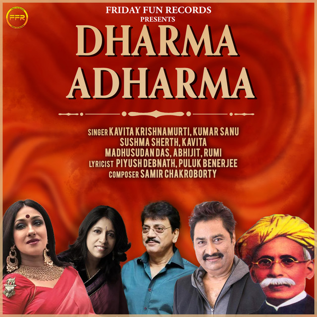 Rang Kheler Din Je Elo cover art