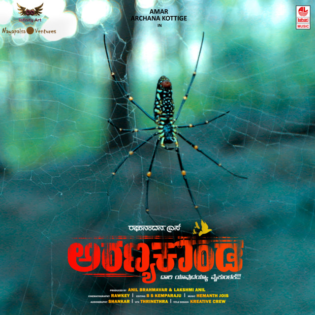 Daari Yavudayya