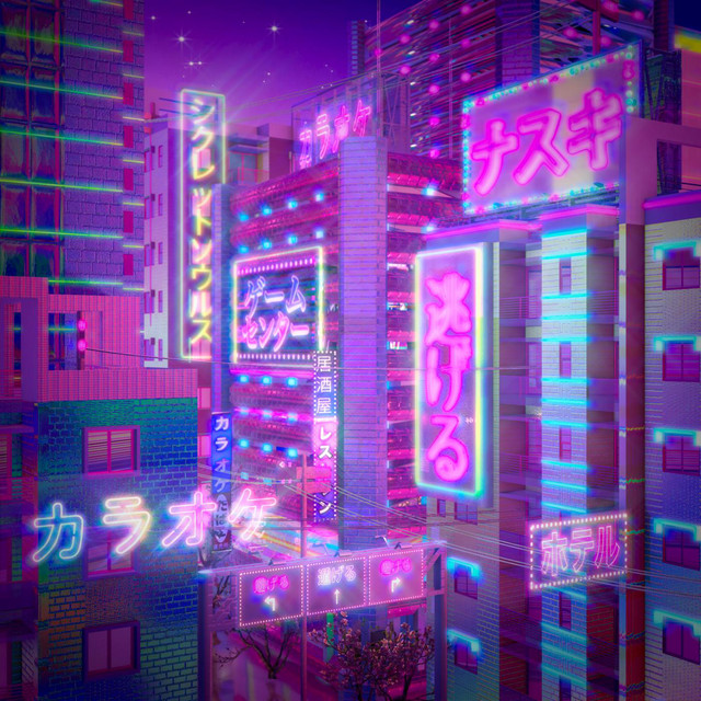 runaway cover art