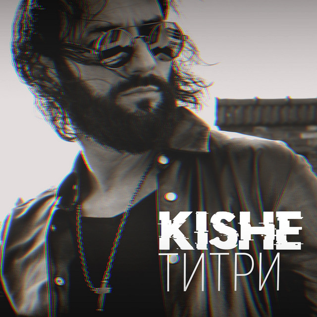 Обкладинка: Титри — KISHE