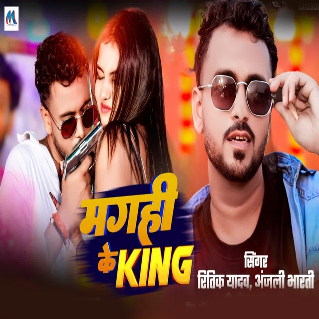 Magahi Ke King