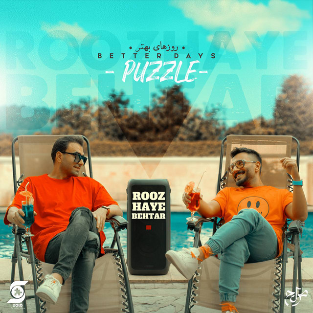 کاور آهنگ Roozhaye Behtar