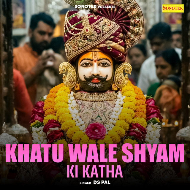 Khatu Wale Shyam Ki Katha