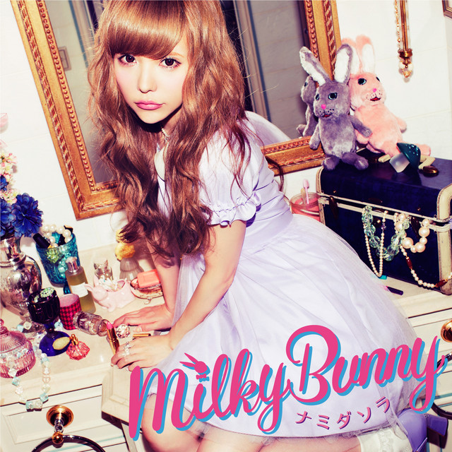 Namida Sora (Standard Edition) cover