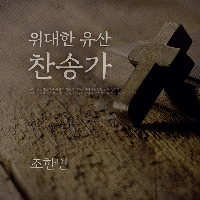 멜론 음악 이미지