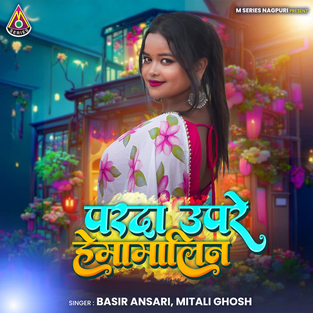 Parda Upare Hemamalini