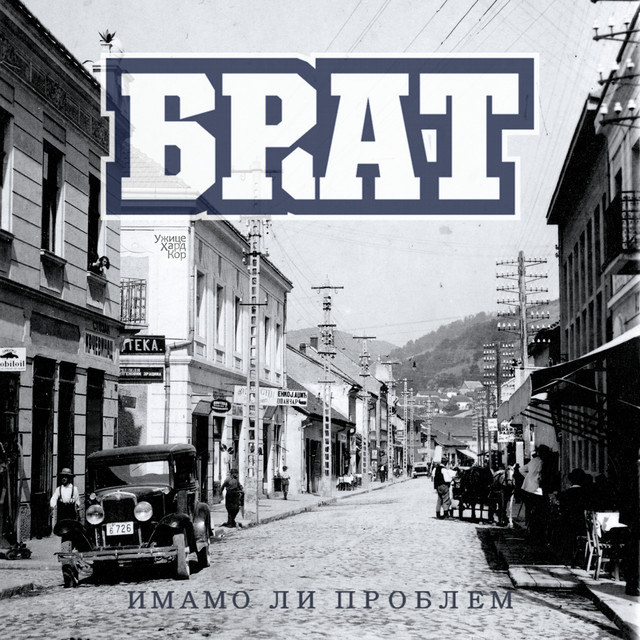 Imamo li problem cover art