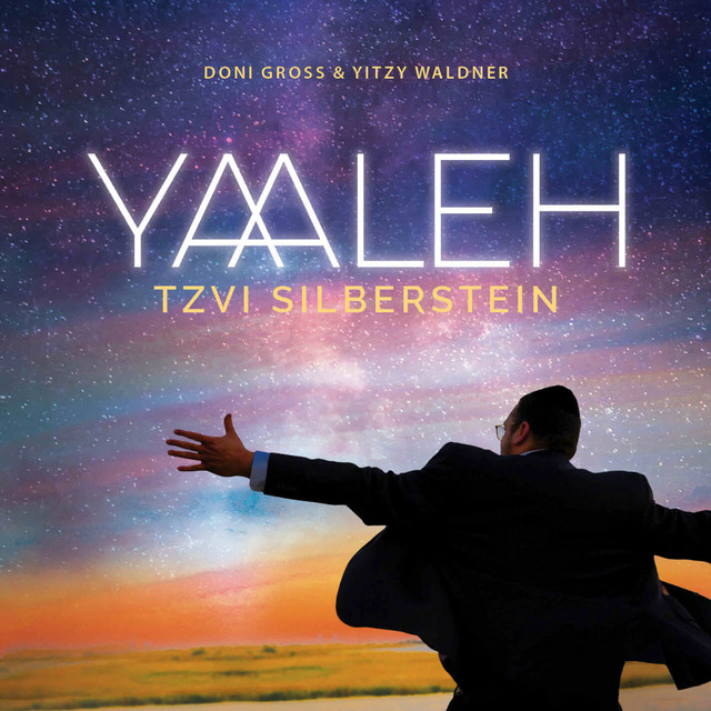 Yaaleh cover art