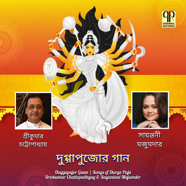 Shefali Surabhi Jaga Snigdha Prate - Original cover art