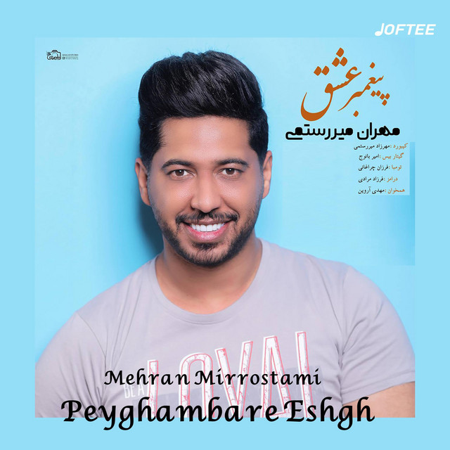 Mehran Mirrostami | Spotify