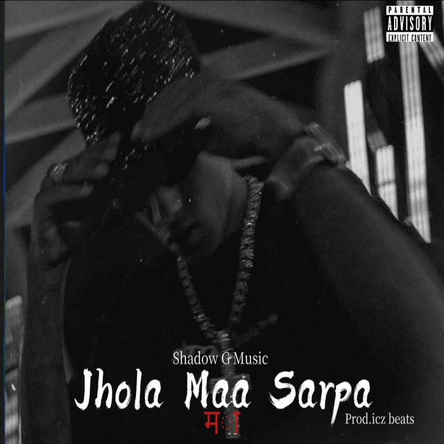 Jhola Maa Sarpa