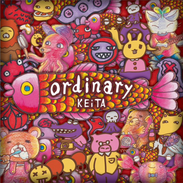 ordinary cover art
