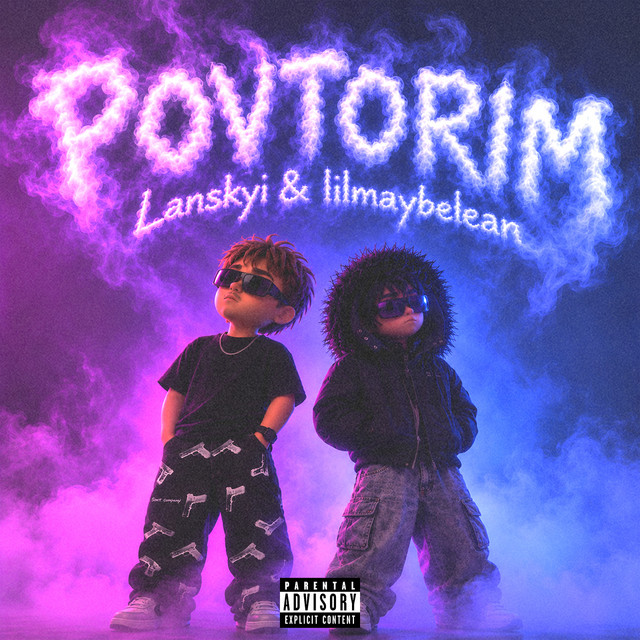 Обкладинка: Povtorim — Lanskyi