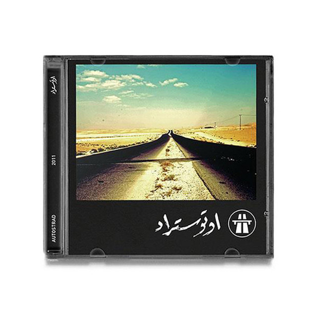 Autostrad cover art