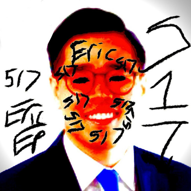 ERIC cover art