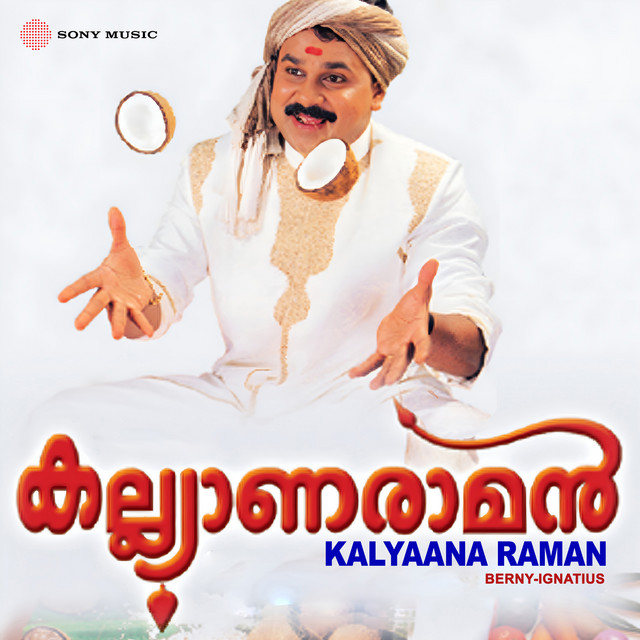 Kalyaana Raman (Original Motion Picture Soundtrack) cover art