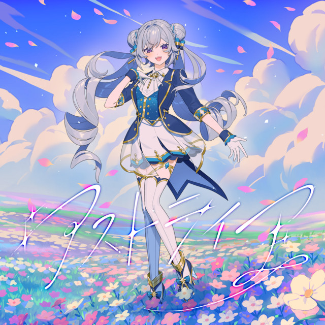 Astraea