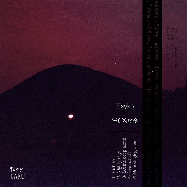 Hichiro cover art