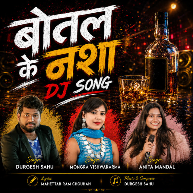 Botal Ke Nasha Dj Song